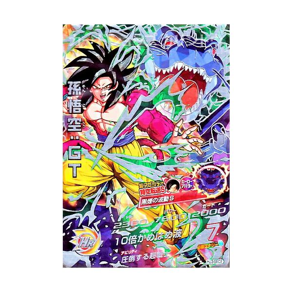 ドラゴンボールヒーローズ HJ3-SEC2 孫悟空:GT HJ3-SEC2 孫悟空：GT