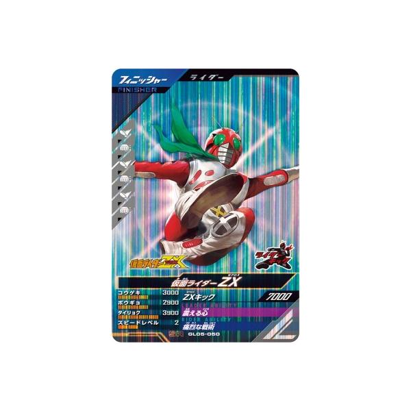 karintou-shop_gl05-050