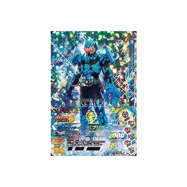 ガンバライジング ライダータイム2弾 LR 仮面ライダーグリスブリザード