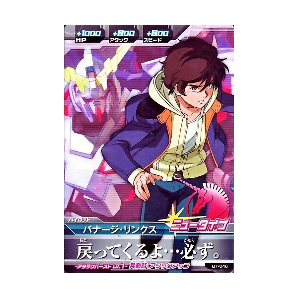 karintou-shop_gtab7-046