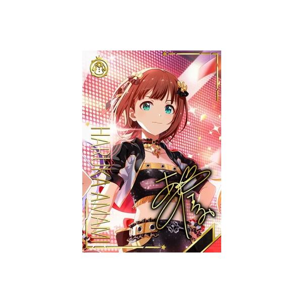 アイドルマスター ツアーズ IMT-01-008 【パラレル】 天海 春香 SSR