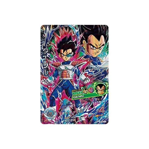 スーパードラゴンボールヒーローズ MM5-HGD4-SEC2 LC UR ターブル【再