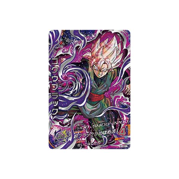 スーパードラゴンボールヒーローズ MM5-HGD10-SEC2 LC UR ゴクウ