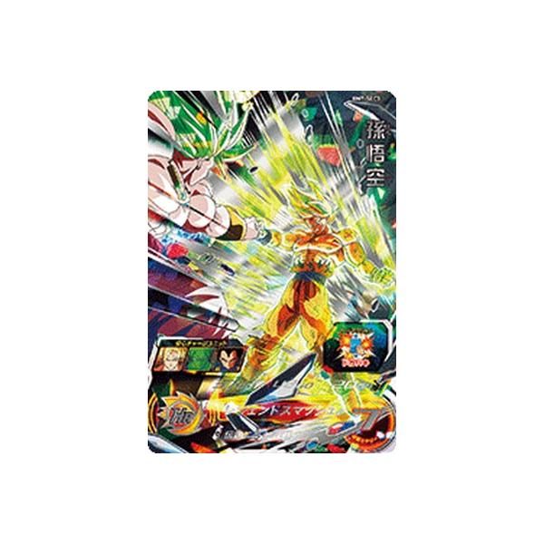 スーパードラゴンボールヒーローズ BM7-SEC3 UR 孫悟空 【ビッグバン