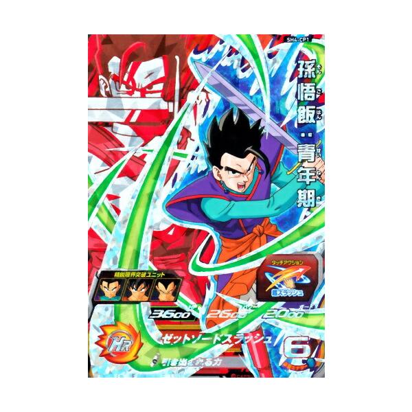 karintou-shop_sdbh-sh4-cp1