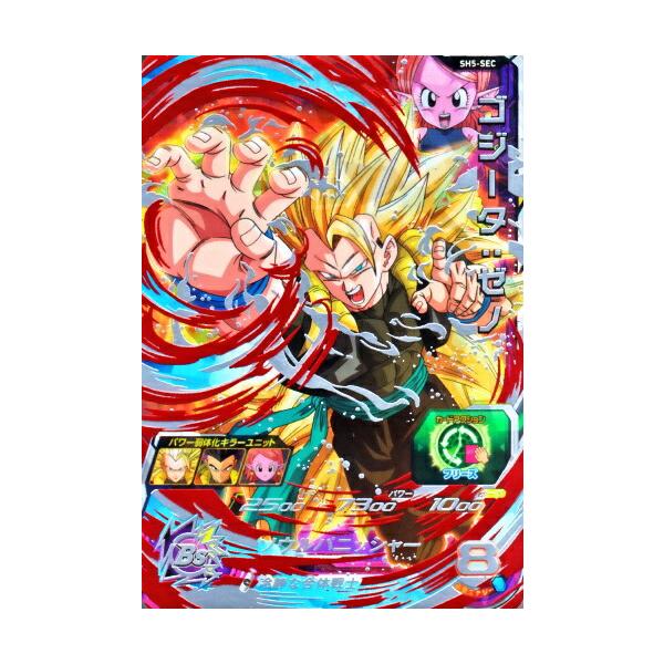 karintou-shop_sdbh-sh5-sec