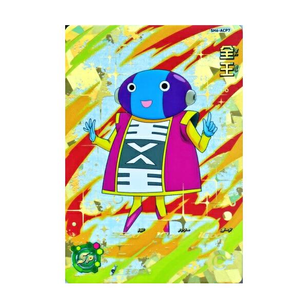 karintou-shop_sdbh-sh6-acp7