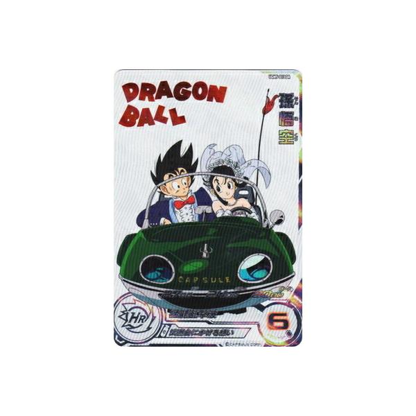 スーパードラゴンボールヒーローズ UGM5-011 DA パラレル 孫悟空