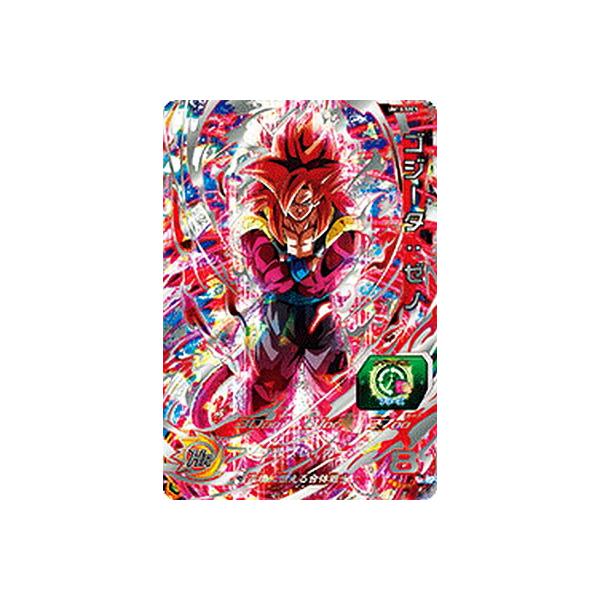 スーパードラゴンボールヒーローズ UM10-SEC5 UR ゴジータ：ゼノ （未