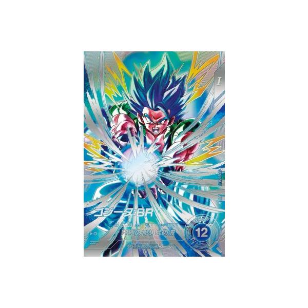 ドラゴンボールスーパーダイバーズ SDV7-SEC2 SEC☆ ゴジータ：BR