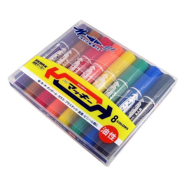 ゼブラ 油性マーカー ハイマッキー 8色セット MC8C : 文具の春日堂