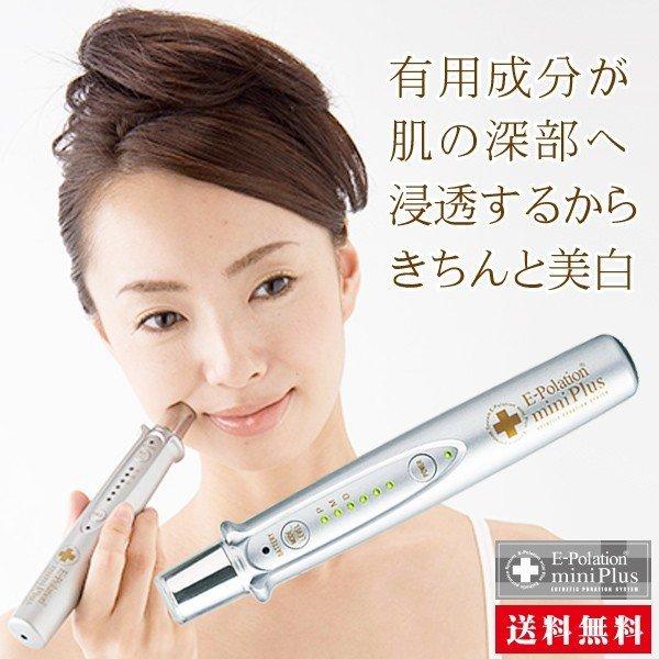 イーポレーション ・ ミニ プラス : ケィディーディーストア - 通販