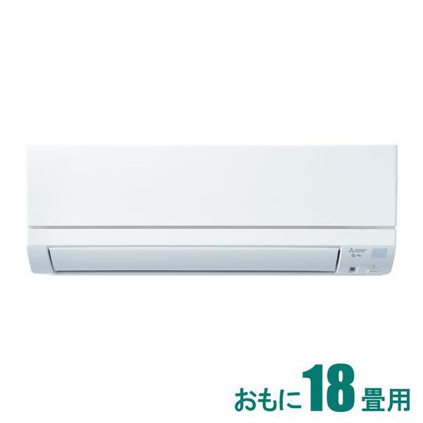 MSZ-GE5623S-W 三菱電機 MITSUBISHI ELECTRIC 霧ヶ峰 GEシリーズ