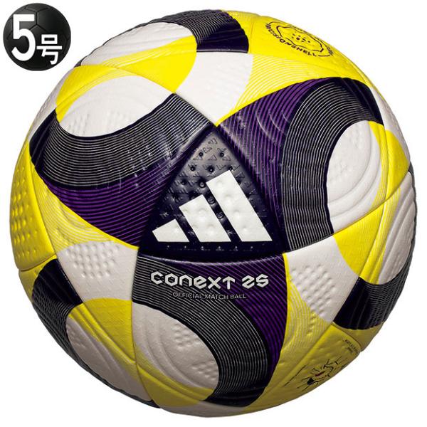adidas（アディダス） 爆買!! コネクト25 公式試合球 プロ 【adidas