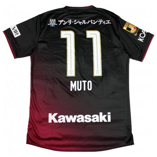 ASICS（アシックス） ヴィッセル神戸 2024 ホーム 半袖レプリカ