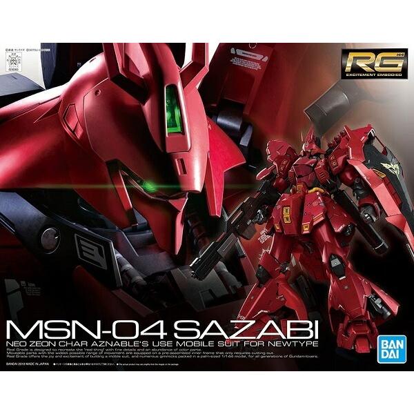 1/144 (029)MSN-04 サザビー (機動戦士ガンダム 逆襲のシャア) 新品RG