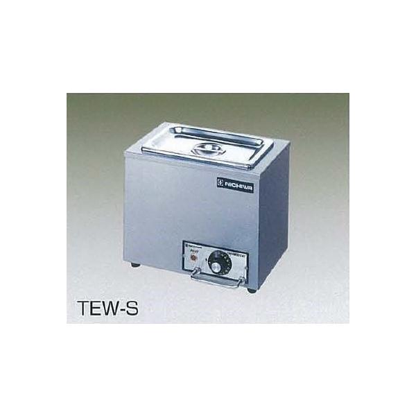 送料無料 新品 ニチワ電機 電気卓上ウォーマー （湯煎式） TEW-S