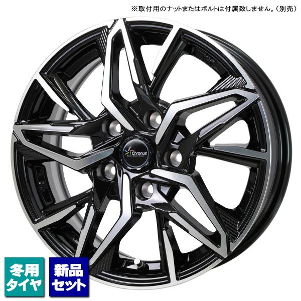 ノア ヴォクシー 90系/etc 当社指定輸入スタッドレスタイヤ 205/60R16