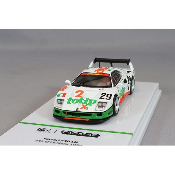 kidbox_t64-075-94lm29