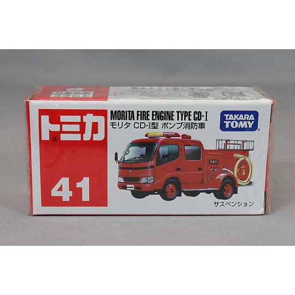 kidbox_tomica65454