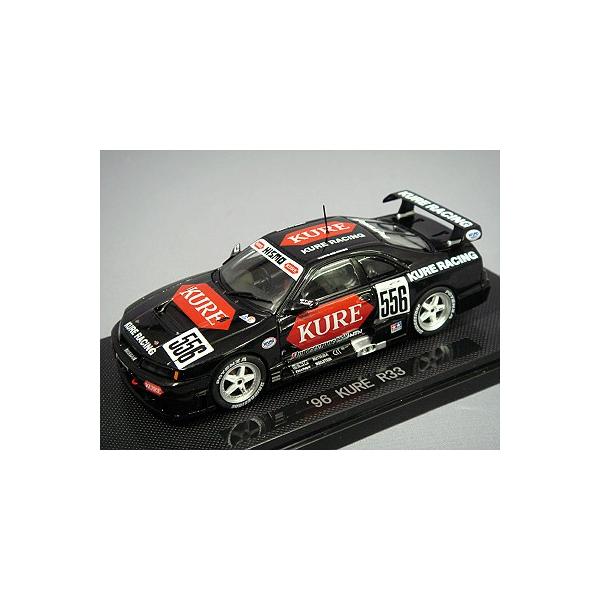 ミニカー/完成品 エブロ 1/43 KURE スカイライン GT-R R33 1996 JGTC