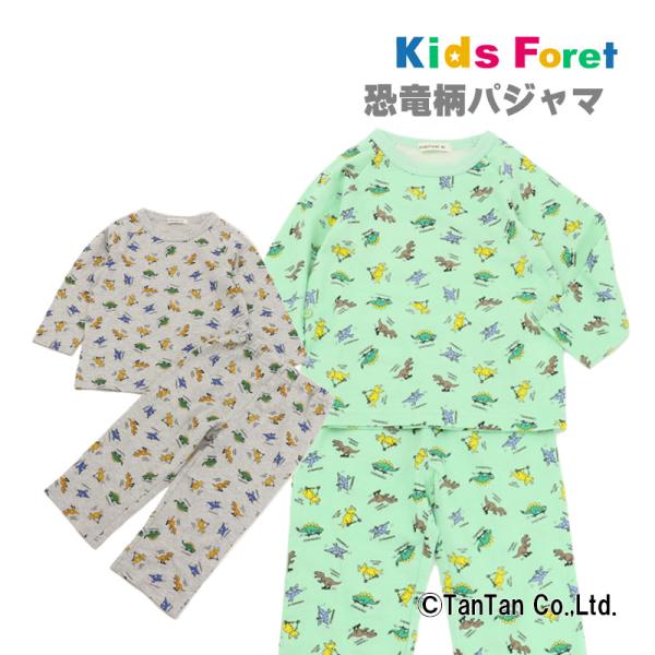 Kids Foret（キッズフォーレ） 爆買 20％OFFセール パジャマ 長袖 恐竜