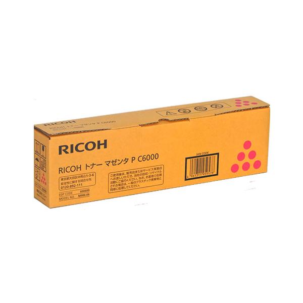 リコー（RICOH） 『代引不可』RICOH 純正 トナー P C6000 マゼンタ