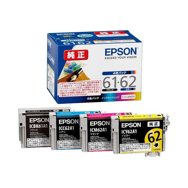 EPSON 大判プリンタ インクカートリッジ トナーカートリッジ 4色セット
