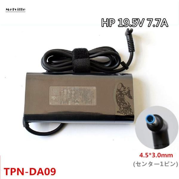 日本HP 純正新品 HP ZBook 15 G3 G4 G5 用 19.5V 7.7A用 150W [TPN