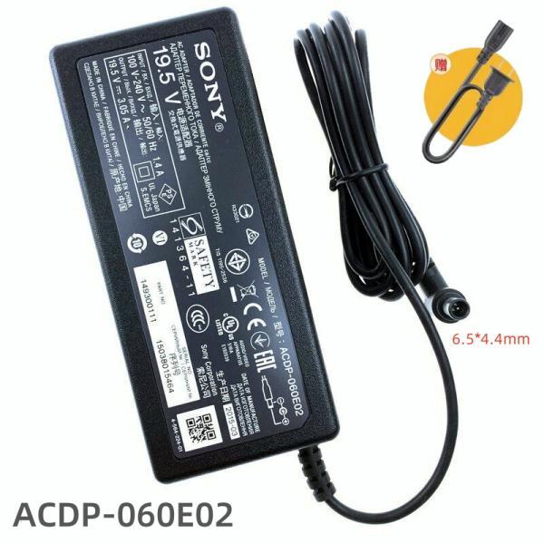 SONY（ソニー） 純正新品 19.5V 3.05A ACアダプター[ACDP-060E01 ACDP