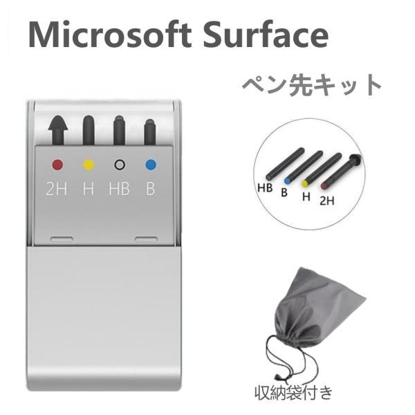 Surface 【送料無料】新品 Surfaceペン用ペン先キット Pen Tips Book