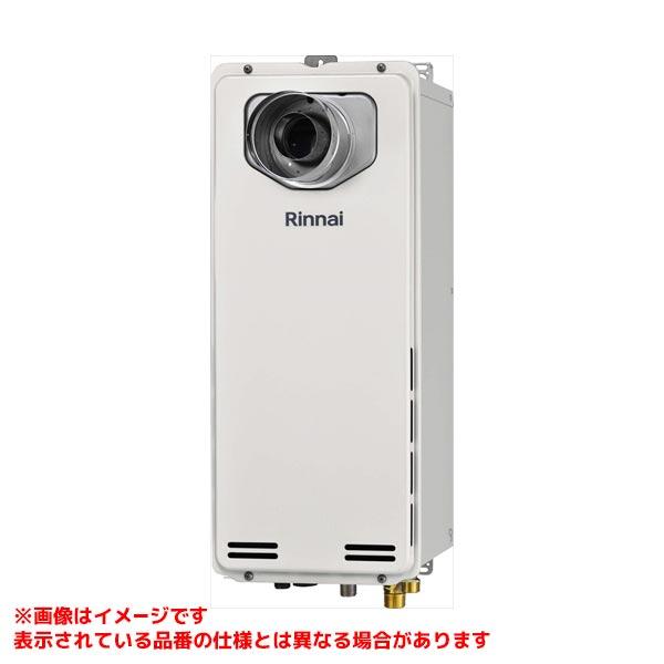 リンナイ（Rinnai） 【RUF-SA2005SAT-L(A)】 《KJK》 ガスふろ給湯器