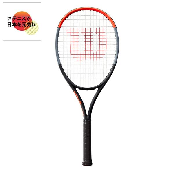 Wilson（ウイルソン） テニス硬式テニスラケット CLASH 108 クラッシュ