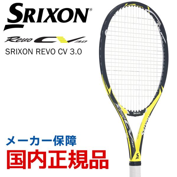 SRIXON スリクソン テニス硬式テニスラケット REVO CV 3.0 レヴォ