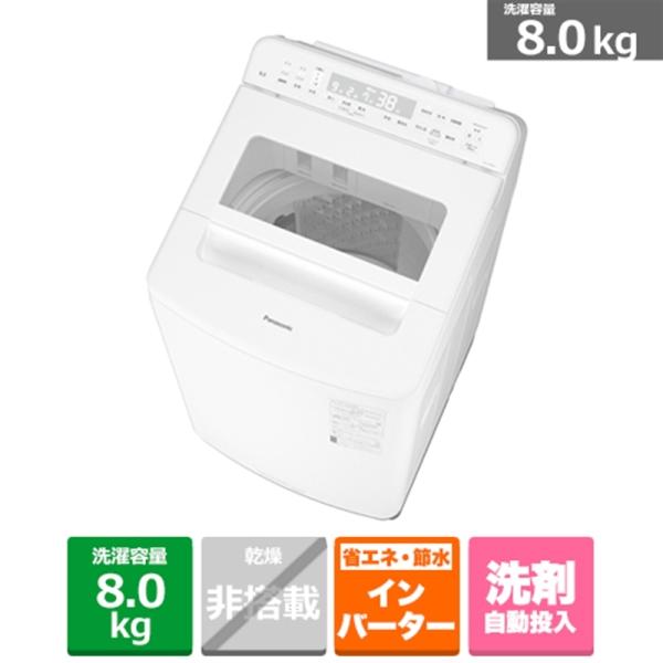 Panasonic（パナソニック） 全自動洗濯機 Jコンセプト NA-JFA8K2-W