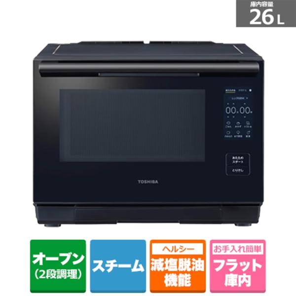 東芝（TOSHIBA） 過熱水蒸気オーブンレンジ（石窯ドーム） ER-D4000B(K
