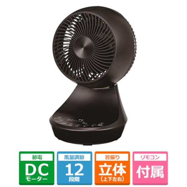 ユアサプライムス DCサーキュレーター KS-C23DR15-K : ケーズデンキ