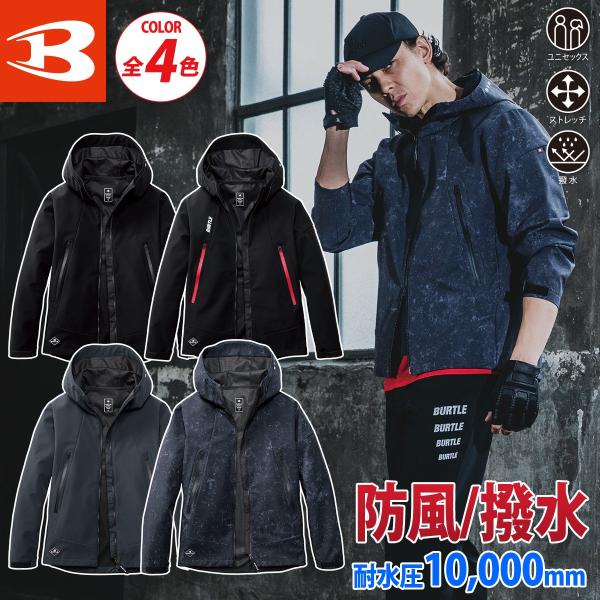 BURTLE（バートル） BURTLEフーデッドジャケット（ユニセックス）3190