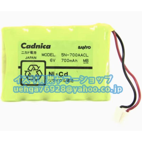 新品 SANYO サンヨー 5N-700AACL 6V バッテリー リチウム電池【不良