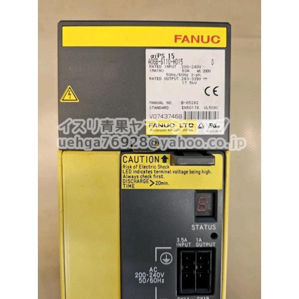 中古品 FANUC A06B-6110-H015 サーボアンプ【不良保証】【インボイス