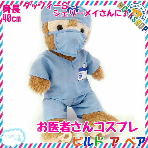 kumonoue-hyakka_c022