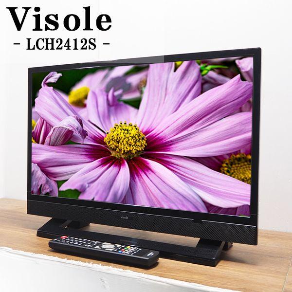 ユニテク 中古 液晶テレビ 一人暮らし 24V 寝室 外付けHDD録画対応