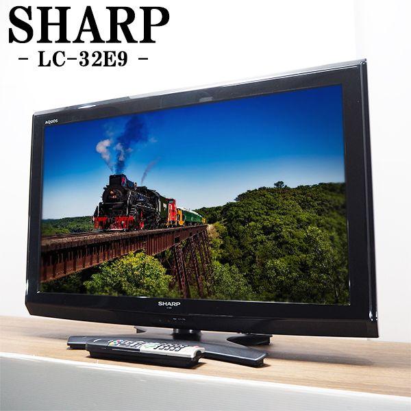 SHARP（シャープ） 中古/TA-LC32E9/液晶テレビ/32V/SHARP/シャープ/LC