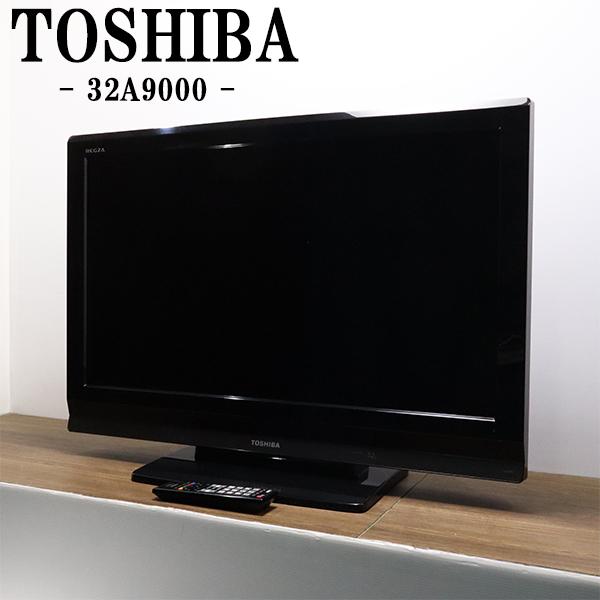 TOSHIBA（東芝） 爆買 新生活応援 中古 液晶テレビ 一人暮らし 32V