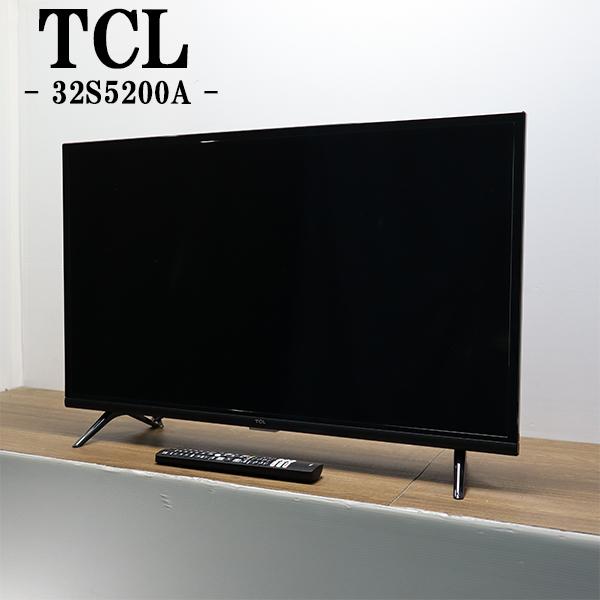 TCL 中古 液晶テレビ 一人暮らし 32V 番組録画 データ放送 送料込み