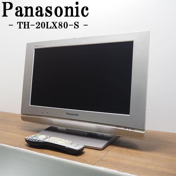 Panasonic（パナソニック） 中古 液晶テレビ 一人暮らし/20V 寝室 2