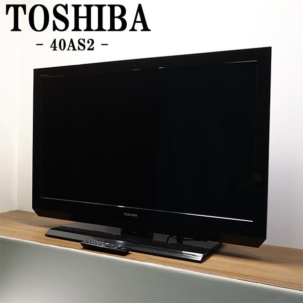 REGZA（レグザ） 爆買 新生活応援 中古 液晶テレビ 東芝 一人暮らし