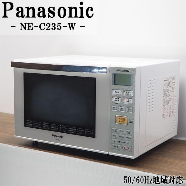 Panasonic（パナソニック） 中古/DB-NEC235W/オーブンレンジ/Panasonic