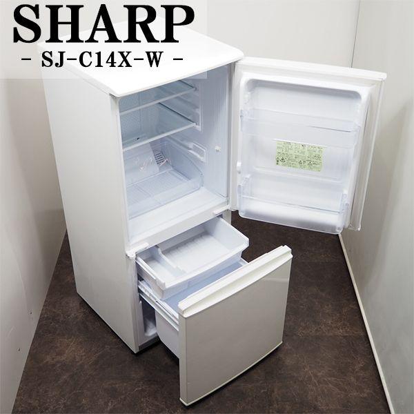 SHARP（シャープ） 中古/LA-SJC14XW/冷蔵庫/137L/SHARP/シャープ/SJ