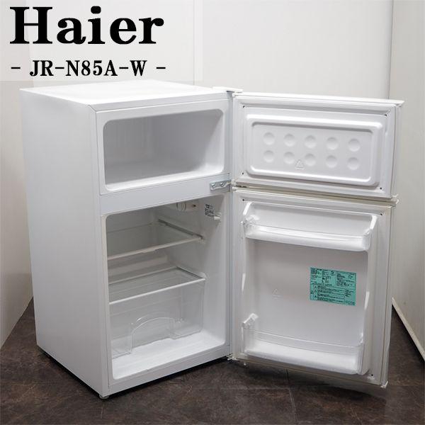 中古 LB-JRN85A 冷蔵庫 85L Haier ハイアール JR-N85A-W 静音化設計